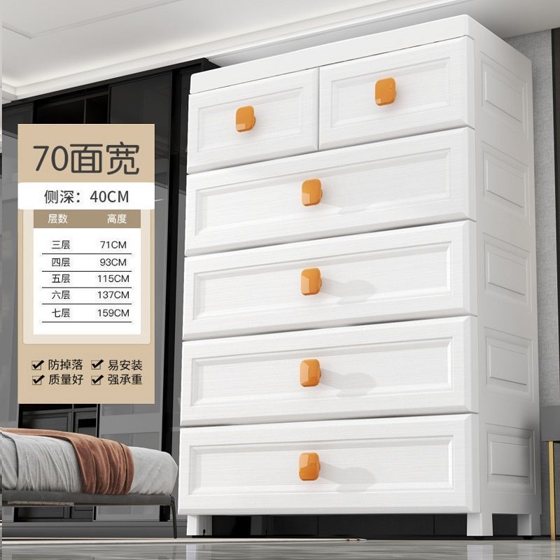 Armario de almacenamiento de varias capas engrosado, armario de almacenamiento de cajones, armario de almacenamiento de artículos diversos de juguete para el hogar, caja de almacenamiento junto a la cama del dormitorio