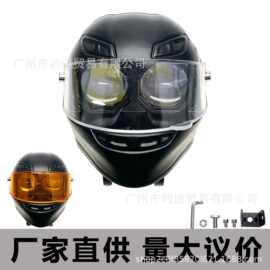 新款头盔射灯 白黄双色透镜摩托车led外置射灯