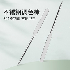 304 stainless steel color stick new foundation shovel palette knife manicure palette household mixing glue stick tool
