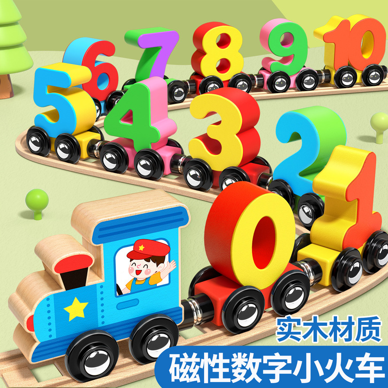Magnetic Digital Small Train Building Blocks Children's Educational Wooden Assembled Toys 0-3 Years Old Baby 1 Montessori Early Education Enlightenment