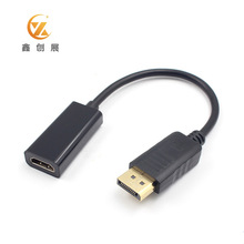 现货 大dp转HDMI转接线 小壳display port转换器显卡dp to hdmi线