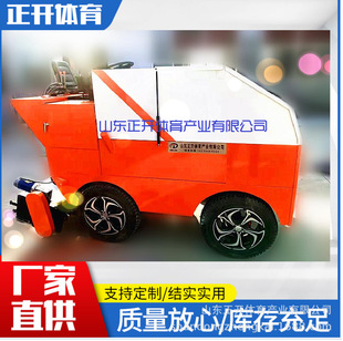 Ice Making Machine for Speed Skating Venues, Ice Hockey Venues, Figure Skating Venues