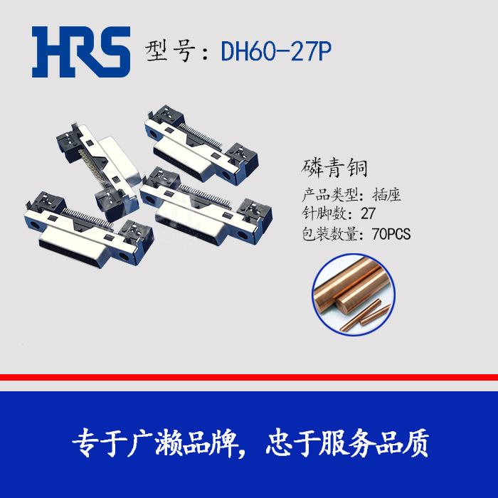 DH60-27P  ����hrs ���� ������ SCSI ������װ��ֱ�� ����