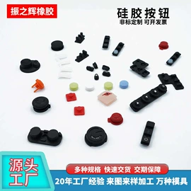 橡胶密封圈;工业橡胶;日用橡胶