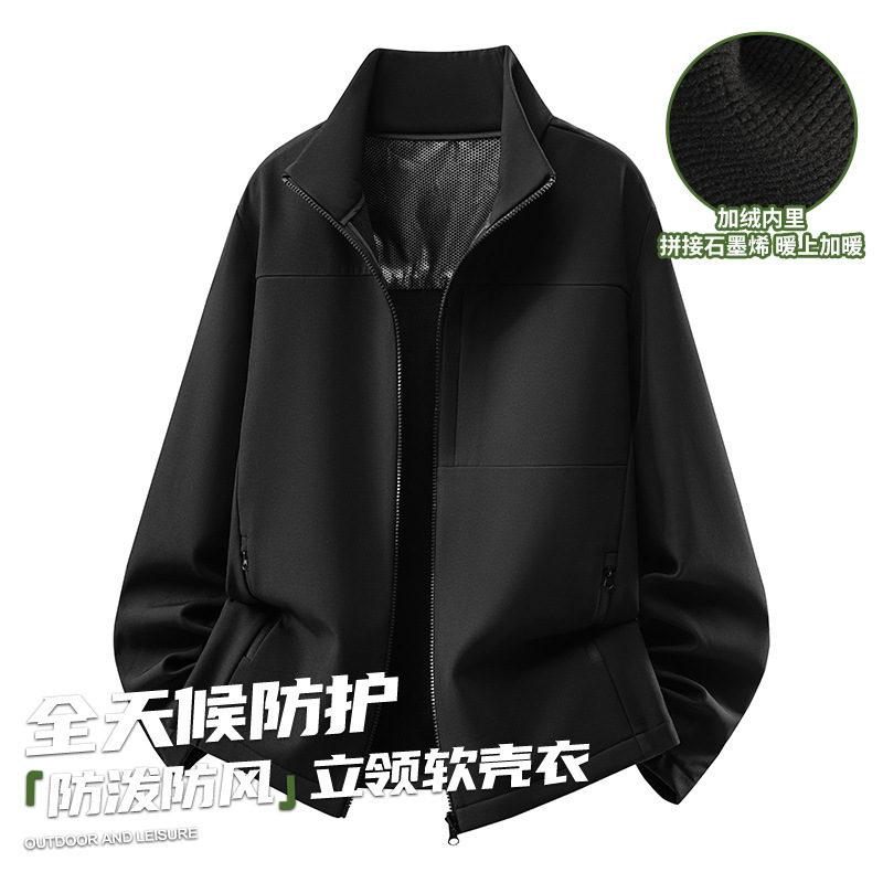 Cross-border wholesale factory direct modern outdoor 2026 new jacket for men and women, autumn and winter outdoor casual stand-up collar soft shell Cross-border wholesale factory direct modern outdoor 2026 new jacket for men and women, autumn and winter outdoor casual stand-up collar soft shell
