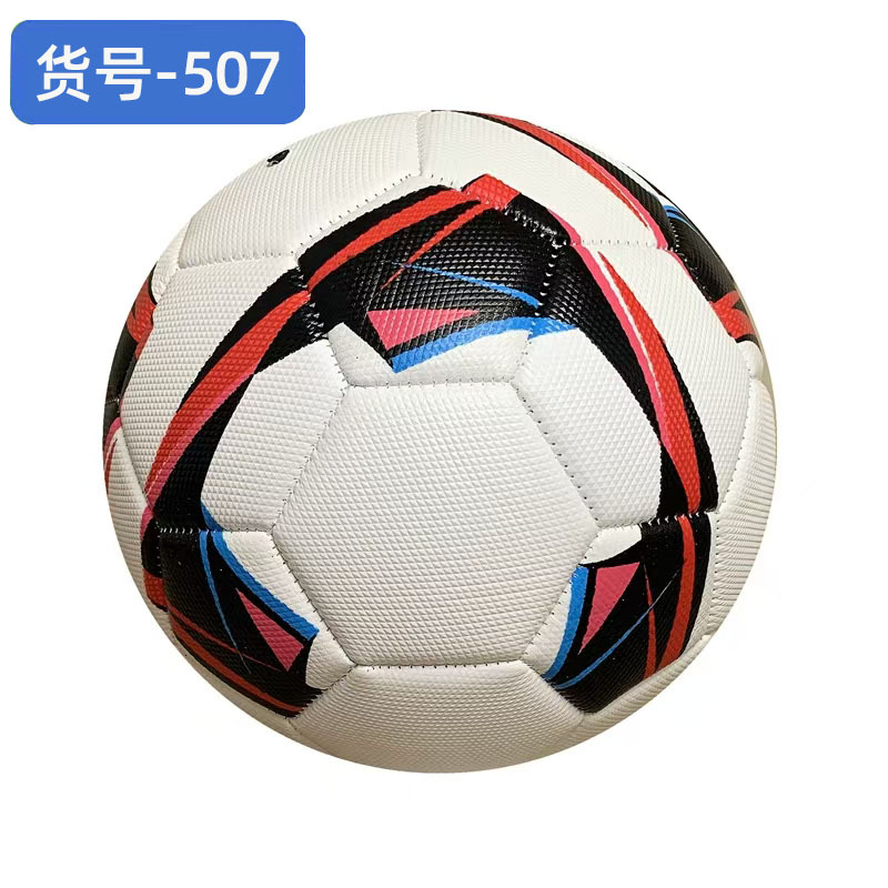 Fútbol No. 5 Examen de ingreso a la escuela secundaria Entrenamiento Competencia Bola a prueba de explosiones Patrón de diamantes engrosado Máquina de costura Fútbol PVC Fabricante de fútbol de comercio exterior