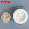 [【神兽白虎】印坯石膏模具]