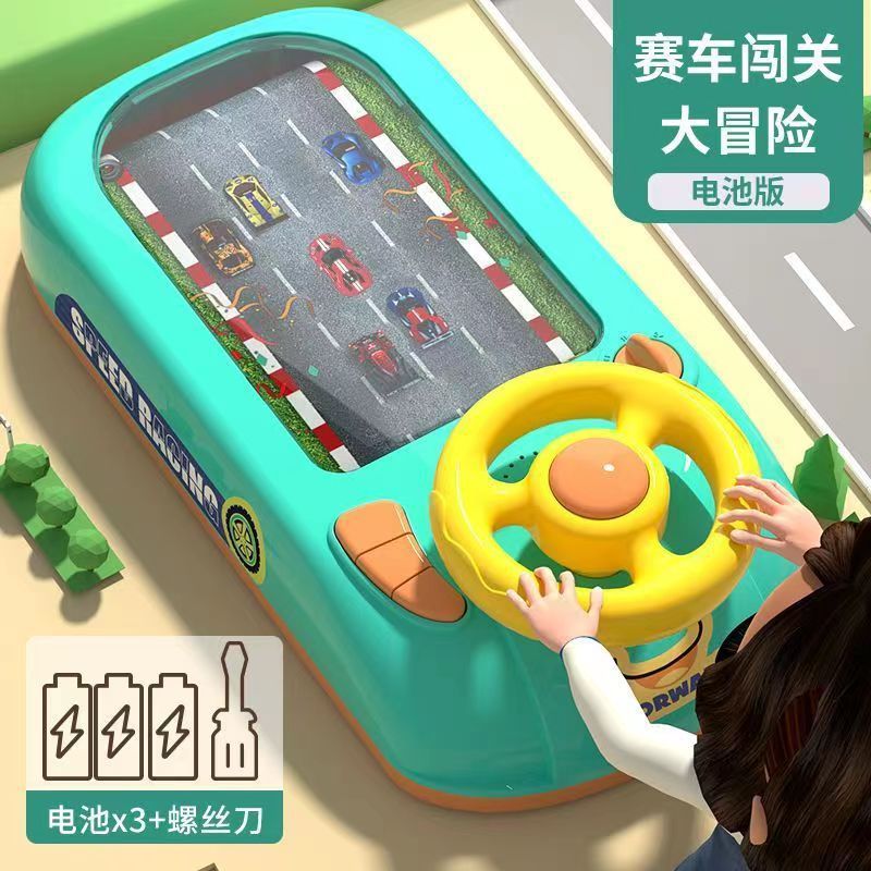 레이싱 어드벤처 [배터리 버전]