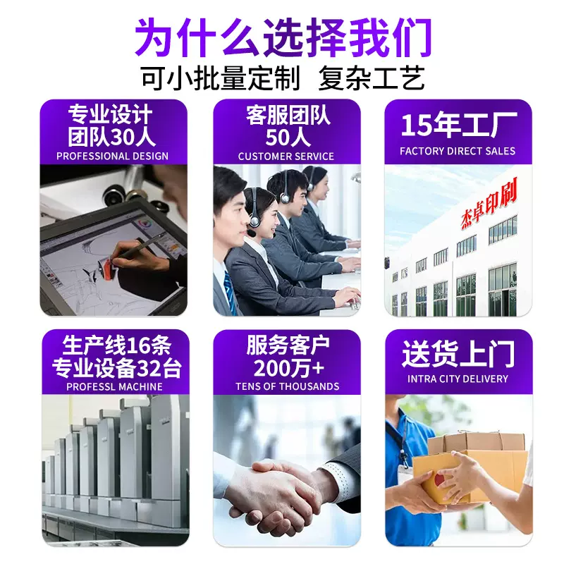 彩盒包装盒定做化妆品盒定制食品瓦楞纸盒订做年货手提礼品盒定制