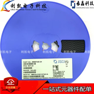 原装长电长晶 MMBTA55 丝印2H SOT-23 PNP 60V 500mA 贴片三极管