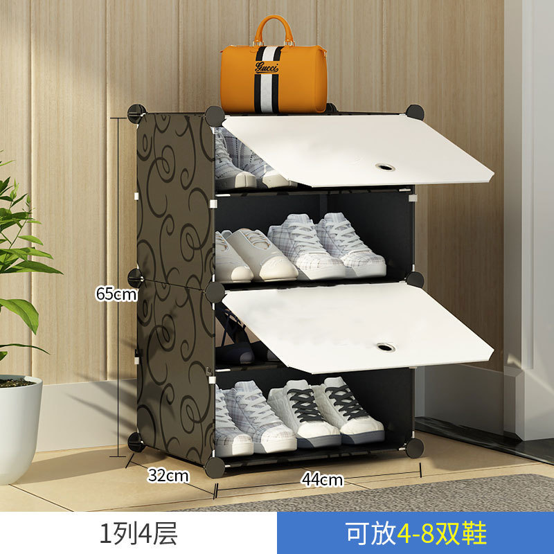 1열 4층 - 흑백 대비 [상하 플립 도어] ✓ ✓