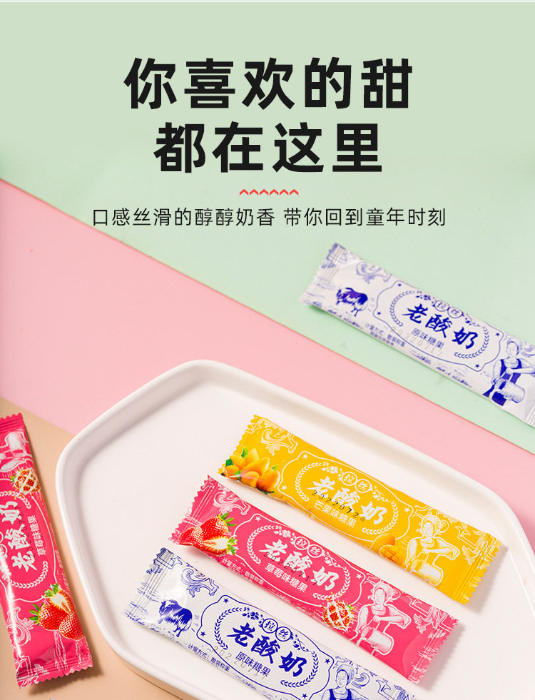 老酸奶拉丝切图_05.jpg