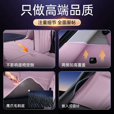 Enclosed Firefly Car Interior — Trunk Mat