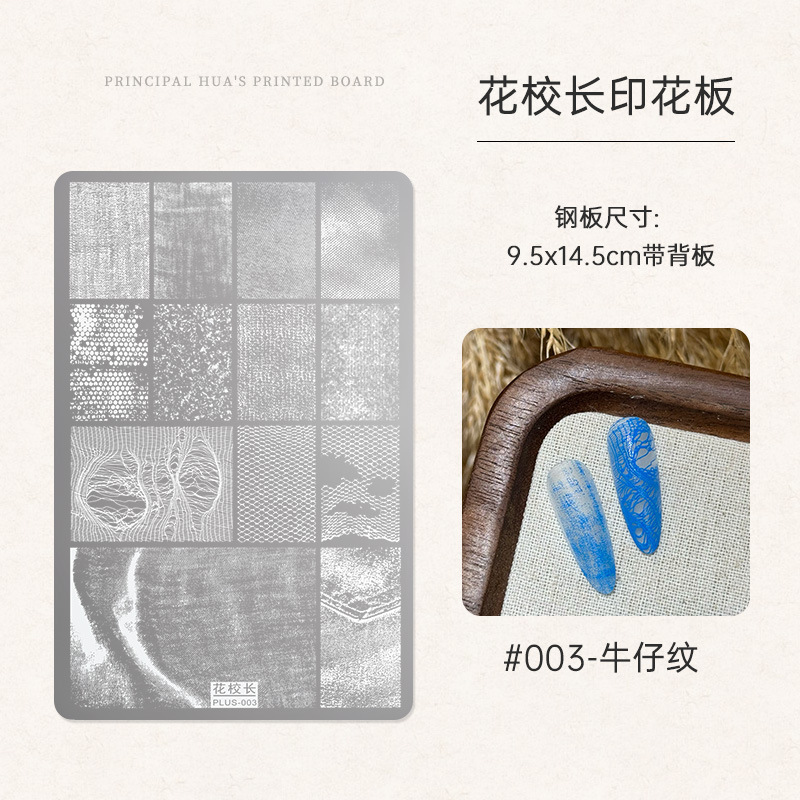 프린트 버전 3번 - 데님 패턴 [HD 패턴]