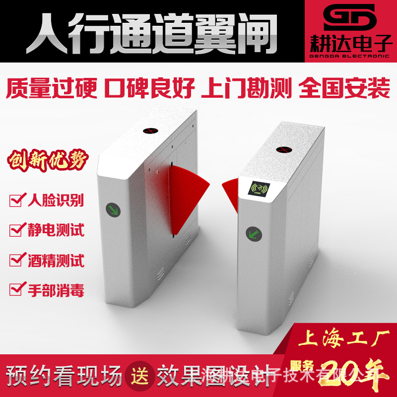 翼闸工厂生产供货优质不锈钢桥式工地实名考勤刷脸刷卡人行翼闸机