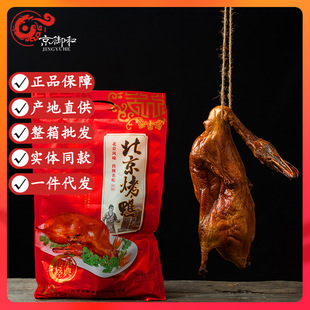 ��Ʒ�����Ϳ���800g�����خa�k�����e��������b��ʳ�ͶY��؛��ֻ