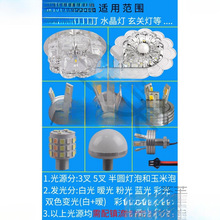 D�^��ˮ�����������3W5W��Դ����������P����ů��ɫ׃���о