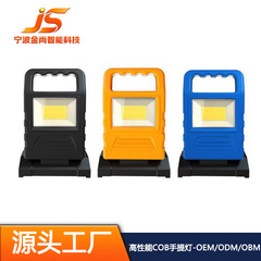 屋外強力な光長距離長寿命懐中電灯 LED サーチライト充電式 COB メンテナンスライト投光器ポータブルライト