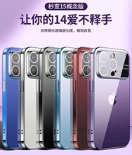 ����ƻ��11-14ϵ�� TPU�������Ӵ�����ֻ��ǽ�����