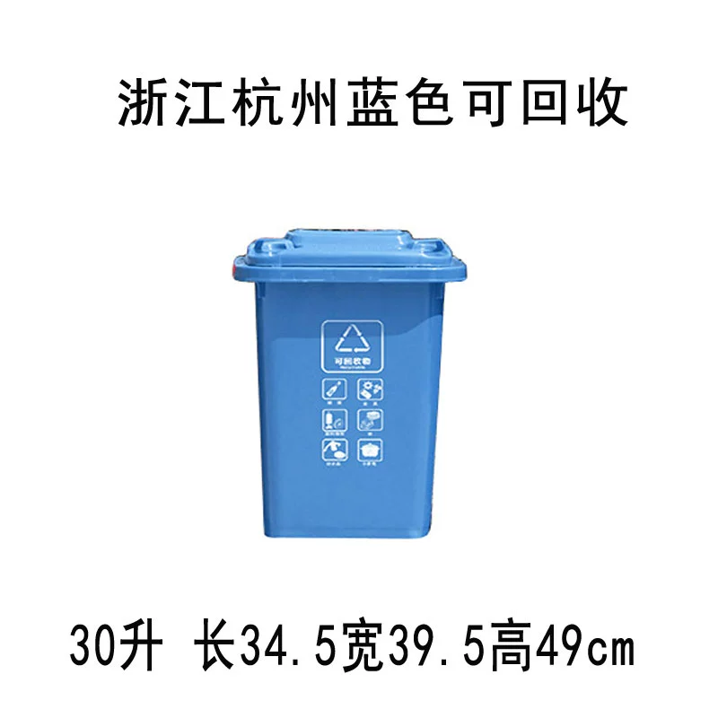 WG6Q Zhejiang Hangzhou gray other green, easy rotten and sanitation 120L240 liters of wheel trailer large category garbage