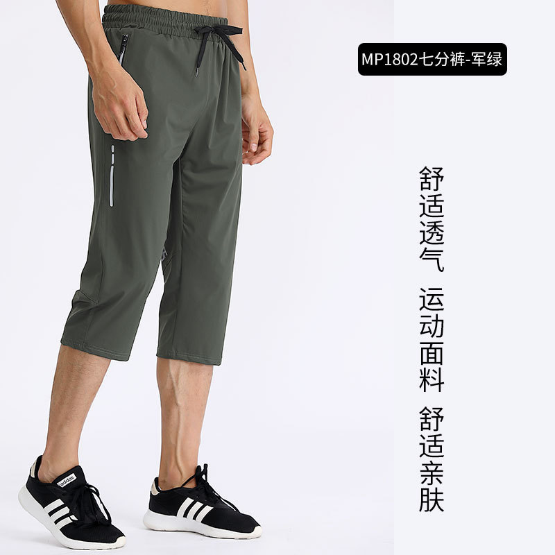 2021 nuevos hombres de verano más tamaño casual nylon hielo seda pantalones cortos