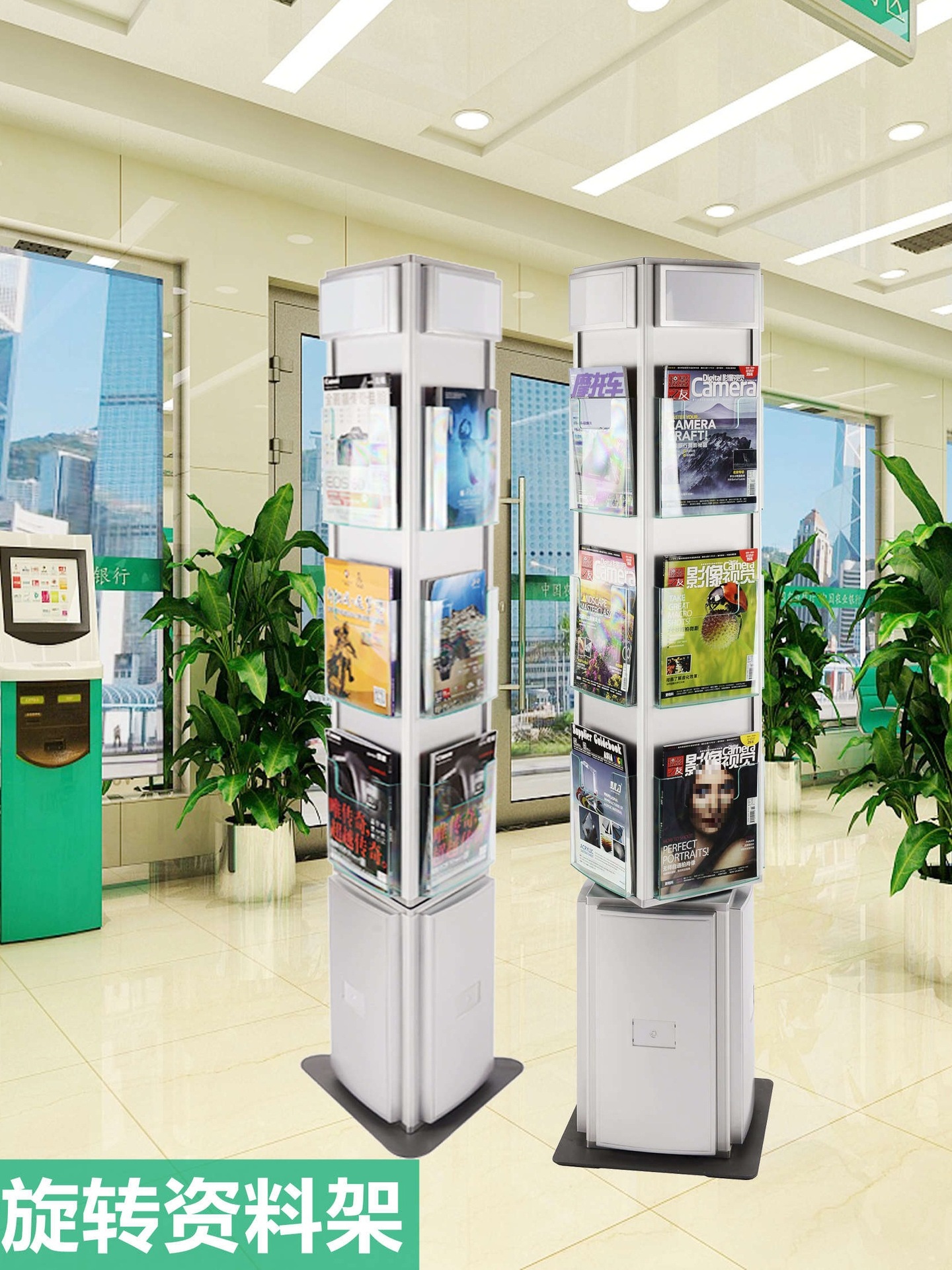 银行展示架三面旋转资料架落地杂志架A4折页宣传单架三折页宣传架