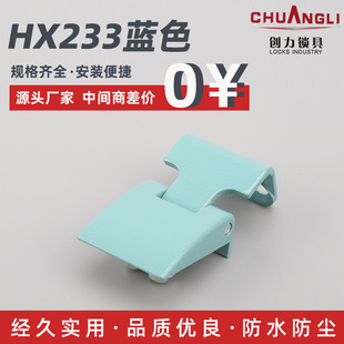 ���������C��� HX233�{ɫ���I�O���S���q� �_�P�����䙙���