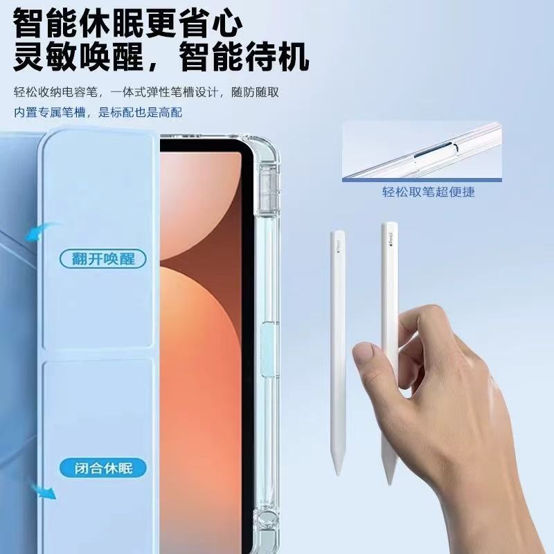 Suitable for Samsung Tabs11 Protective Case New 11inch Tablet Case S11Ultra with Pen Slot 14.6inch Case