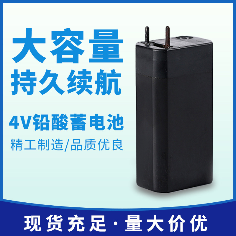 4V Lead-Acid Battery Car with Electric Mosquito Swatter, Flashlight, Fan, Spotlight, Toy, Maintenance-Free Battery Wholesale