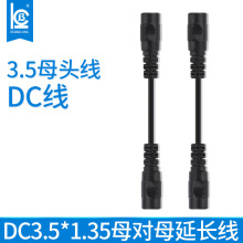 2464 24̖DC3.5ĸ��ĸ�B���Դ��2A���~2о������L��Ӿ�ĸ�^��