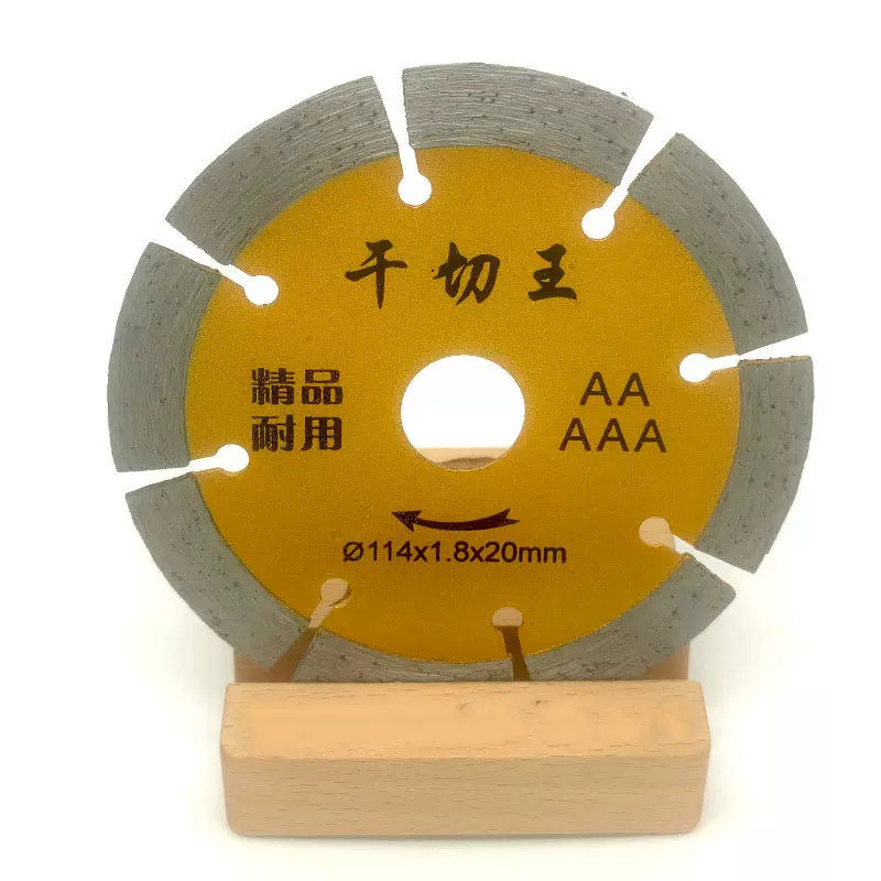 水泥混凝土金刚石开槽切割片  114锯片云石片石材工具改水电锯片