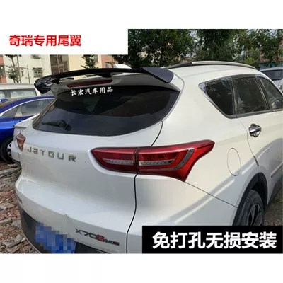 Chery Jietu X70 Tail X90 Modified Top Wing X70PLUS Fixed Wing Decoration Punch-Free ABS Paint Tail (Fixed wind wing) - without-paint-blank-no-need-to-drill-holes