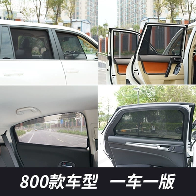 Car Sunshade Curtain – Car curtains
