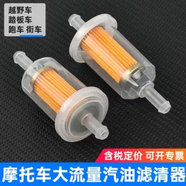 电动车配件;摩托车通用件;摩托车配附件