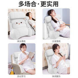 床头冰丝大靠背靠垫靠枕软包沙发抱枕老人半躺床上护腰看手机神器
