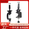 adjust desktop Bracket Mannequin Head Bracket Headform Bracket