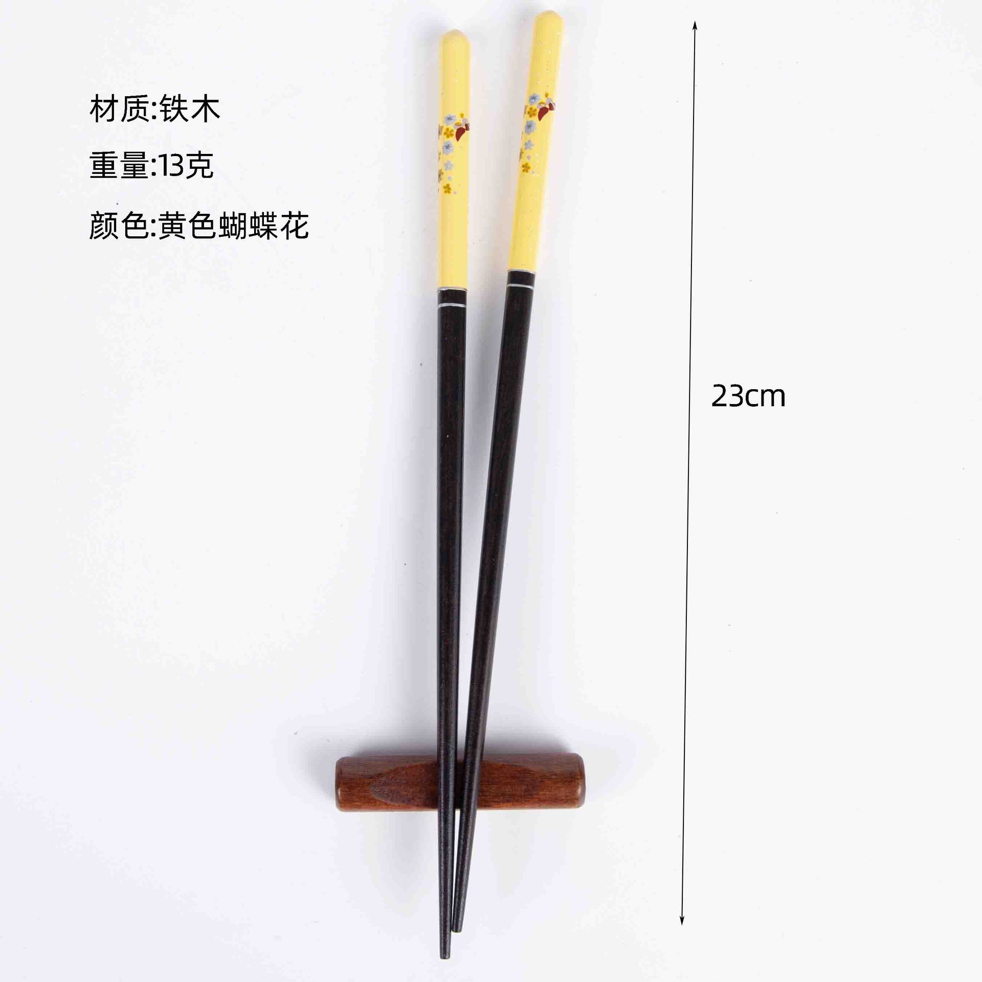 23cm 노란 나비 꽃 13g