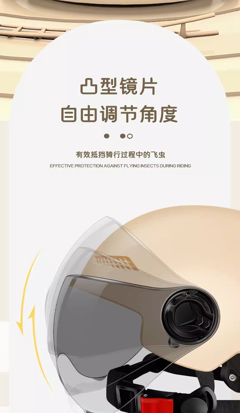 Electric Motorcycle Helmet 3C Certified Sunscreen Lens