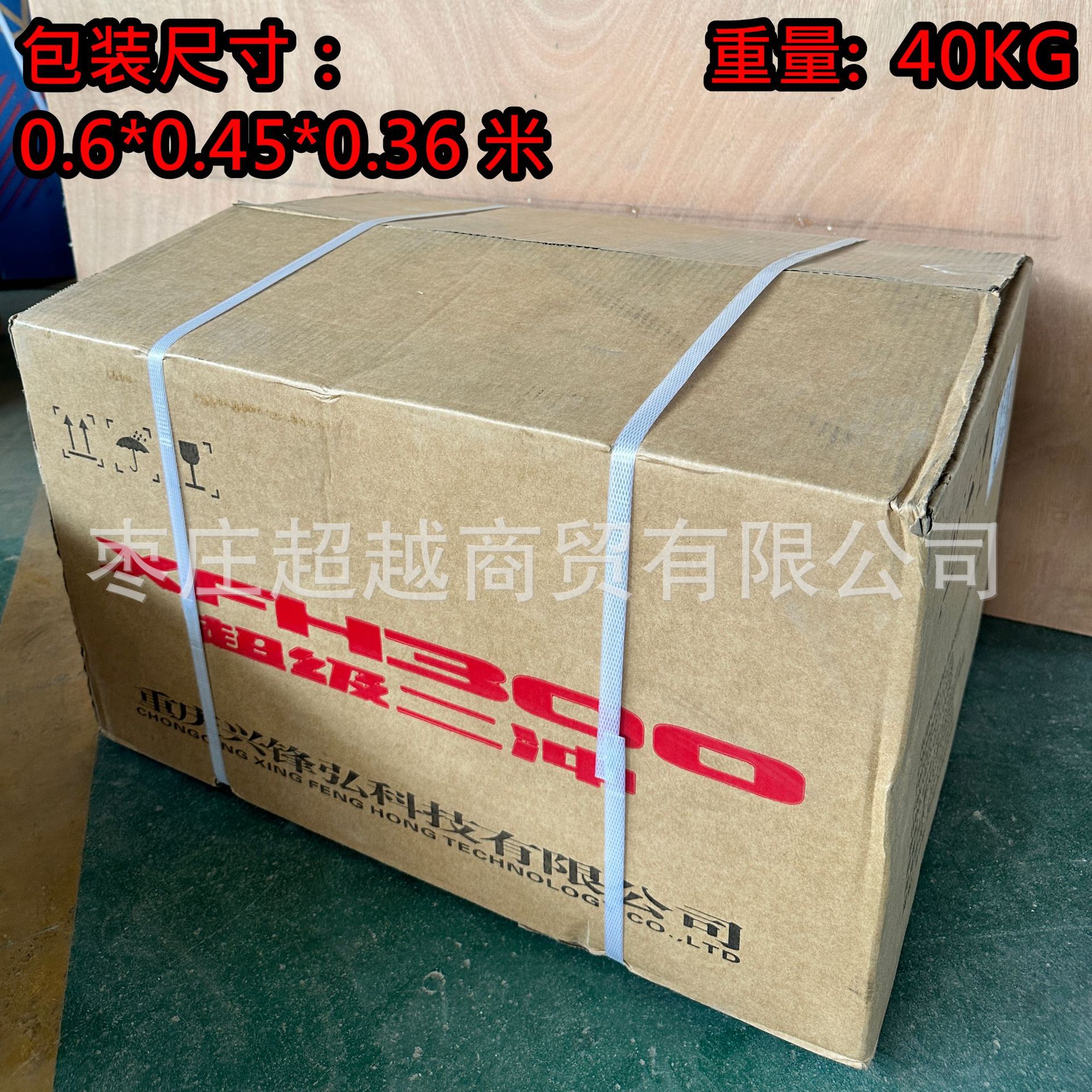 2t300 Engine Assembly Hengjian Zuma Eeda Kevi Aj 0.05kg Stroke 300Cc Engine
