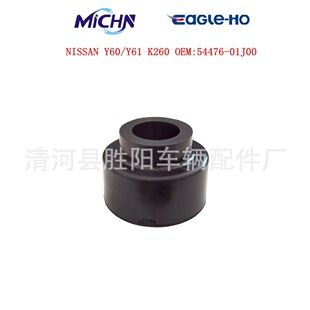 ;��Y60�����U�z��б���U�r��54476-01J00