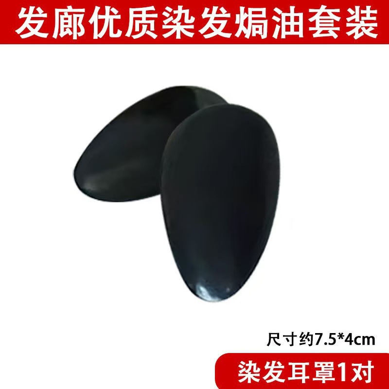 Herramientas de teñido de cabello para el hogar, manchas, aceites, peines, cepillos de pelo suave, auriculares, suministros profesionales para el cabello