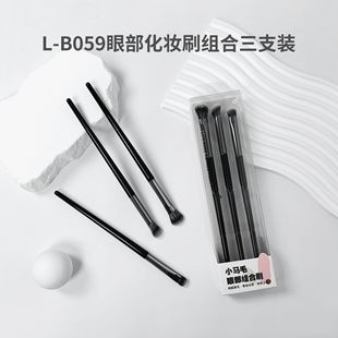 Yoyo Yipin White Series Beauty Makeup Tools Powder Puff Makeup Brush Acedo Needle Rubbing Strip Eyebrow suit Dead Skin Cutters