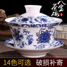 青花白瓷盖碗大号三炮台八宝茶陶瓷三才碗茶杯功夫茶泡茶复古