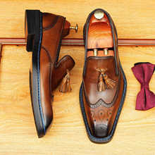 高奢男式皮鞋绅士英伦雕花布洛克商务休闲手工方头正装流苏乐福鞋