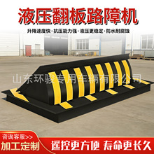 ȫ�Զ�·�ϻ���λ�ſڵ綯ң������Һѹ����·�ϻ�