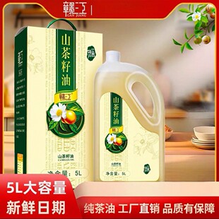 �M��ɽ����5L��ͥ�b����ʳ���ͽ������ɽ�����͉�եһ��