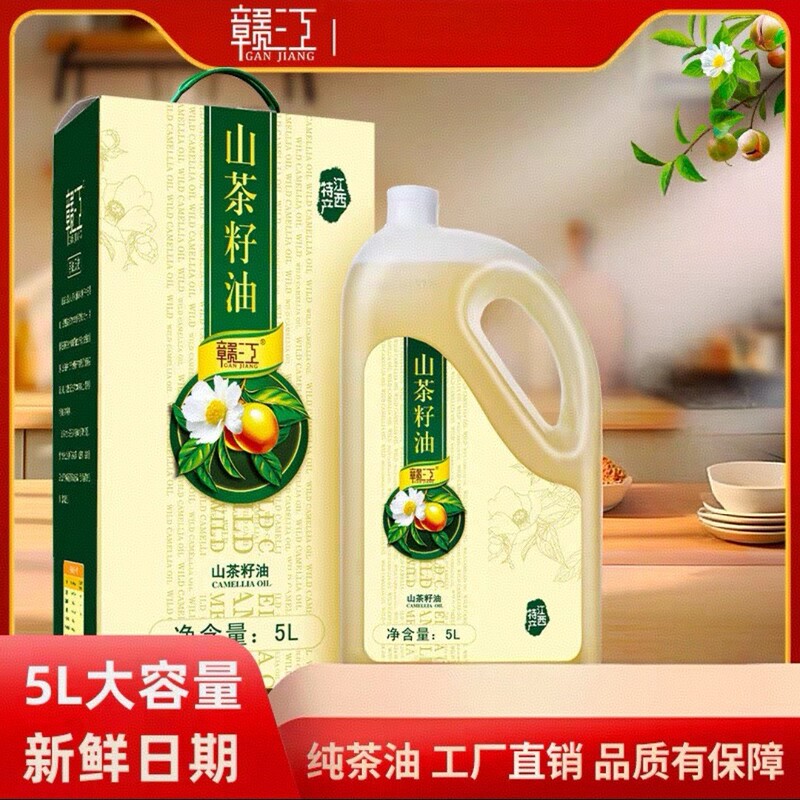 Ganjiang Mountain Tea Oil 5L Family Pack Tea Oil Edible Oil Jiangxi Tea Tree Camellia Seed Oil Pressed Grade 1