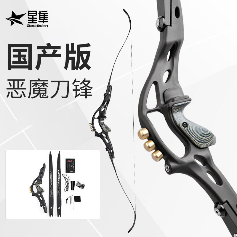 现货新款ILF通用接口美猎反曲弓箭恶魔刀锋30-50磅户外射箭反曲弓