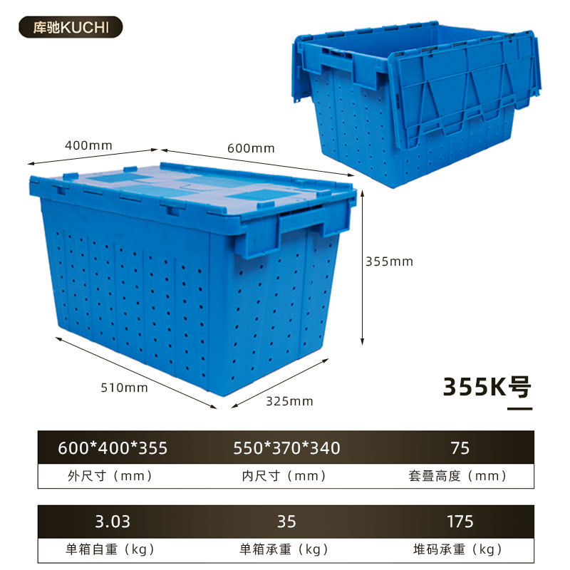 두꺼운 355K (파란색) 600*400*355mm
