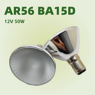 ����AR56 BA15D 50W�طN���I�����ß�  ��� �컨�� Ͳ�� ��픟�